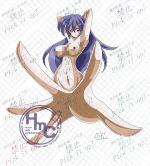 handtaur