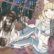 【FEif】シャーロッテの靴を舐めれる権利❤
