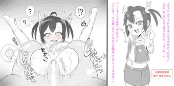 JS退魔師スライム姦