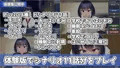 今日も泊めて♪～巨乳ギャルとのパコパコ同棲ライフ～