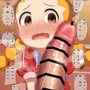 綾小路やいと