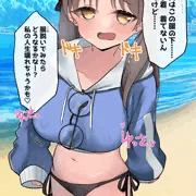 水着モエ