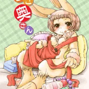 うさ奥さん。