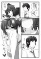 C82新刊サンプル