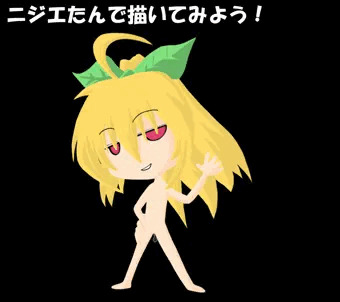 よそのこ(8)