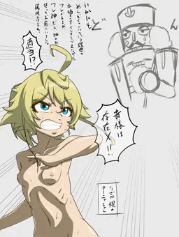 ターニャと存在X