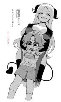 自CPおねショタif