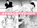 【配信新作】エッセイ風すけべ漫画集【サンプル】