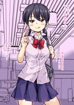 スキマ援交