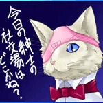 金枝　繁