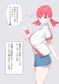 エッチなモーモーミルク屋さん