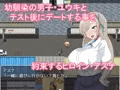 寝取られ幼馴染JKアスナ ～催眠部屋からの脱出