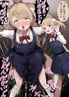 ごめんなさいが聞こえなーい