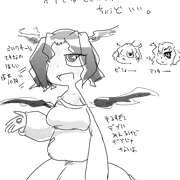 私生活はゆるいサキュバ子（そのうちちゃんと描く）