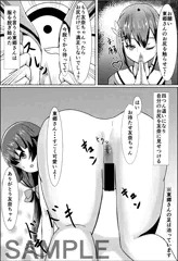 結城友奈は勇者である　練習