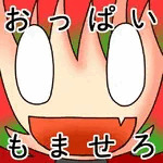上代
