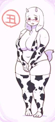 トリエル