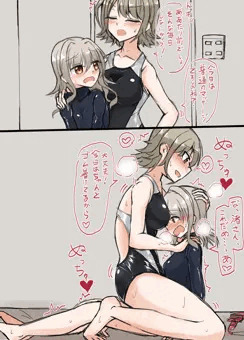 競泳水着のお姉さんとふたなり女の子