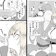 泥酔沖田さん　まとめ