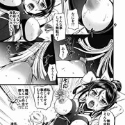 【お仕事情報】『魔法少女搾精マシーン』