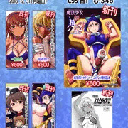 冬コミC95 のお品書きです。