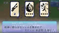 勇者と魔王城と女盗賊と　予告ページ