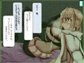 マギレコいろはいじり２