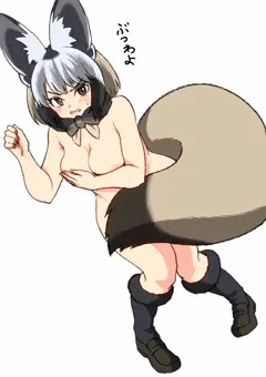 そのしっぽずるいぞ