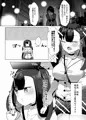 【サンプル】ストーキングしてたトップアイドルに好きな男ができたので催眠で恋人にした。