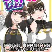 新作出ておりマス