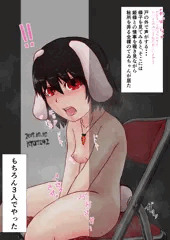 覗き見オナてゐちゃん