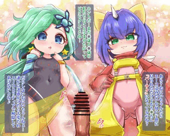 ぷにまんファンタジー