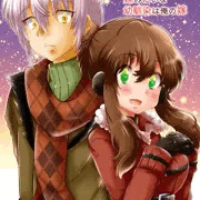 現パロ 妹みたいな幼馴染は俺の嫁　体験版