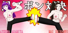 アテナと舞の黒ズボン対決