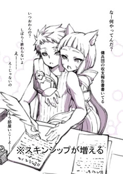 ゼノブレイド２「合図」シリーズ　ニア編