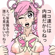 のぞみせ