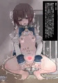 調教完了なナツミさん