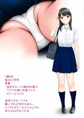 初恋制服図鑑