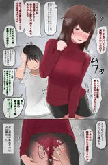 彼女と連絡が取れなくて心配だからと家に行ったらクソガキショタと汗だくNTRセックスしてた彼女と遭遇する彼氏君