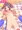 まゆ「ねぇおにいちゃん、まゆのおむねおかしくない？」