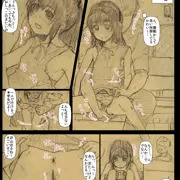 JSの友達と公園で遊ぶときに、おまたでのきもちよくなりかたを教えてあげている件についてかきました