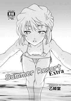 Summer Resort Extra