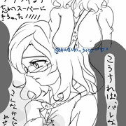 落書き