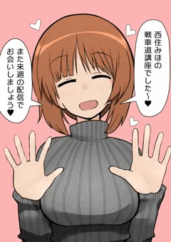 2023まとめ