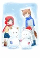 赤ずきんくんとオオカミさん〜ふゆのおくりもの〜