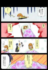 ８話　お嬢様ダウンする　（スパお嬢）