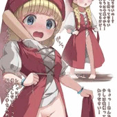 ベロニカと朝までお楽しむ