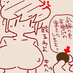 えっち手書き