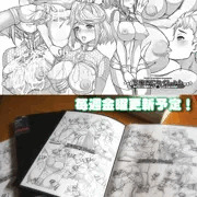 下描きこれくしょん配信中！コンビニで出力しよう！【金曜日更新】