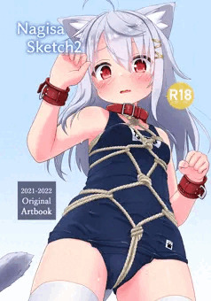 C102新刊イラスト本表紙